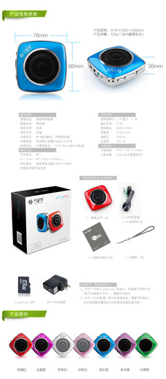 供應(yīng)不見不散S60 TF卡MP3音樂/FM收音播放器——家用電器優(yōu)選