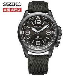 什么值得買 每日推薦網友爆料的鐘表首飾白菜價，爆料獎勵貝殼，歡迎參與