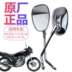 豪嚼摩托車125 配件選購與保養全攻略