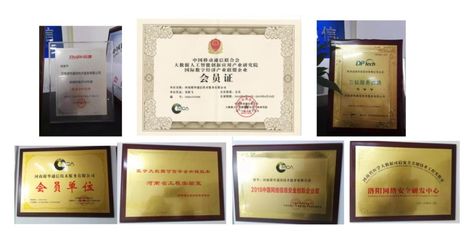 網(wǎng)絡(luò)安全防護(hù)如同滅火器，人人必備——訪(fǎng)河南源華通信總經(jīng)理朱躍飛