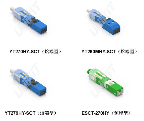 宇特光電發布推拉尾套式MPO連接器等多項研發成果，引領CIOE 2025光電器件創新